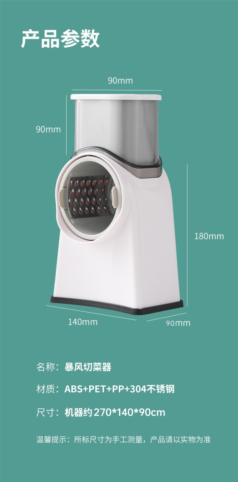 Cross-border Storm Multi-functional vegetable slicer, a household hand-cranked roller vegetable slicer, a potato shred, slice and slicer pic 7