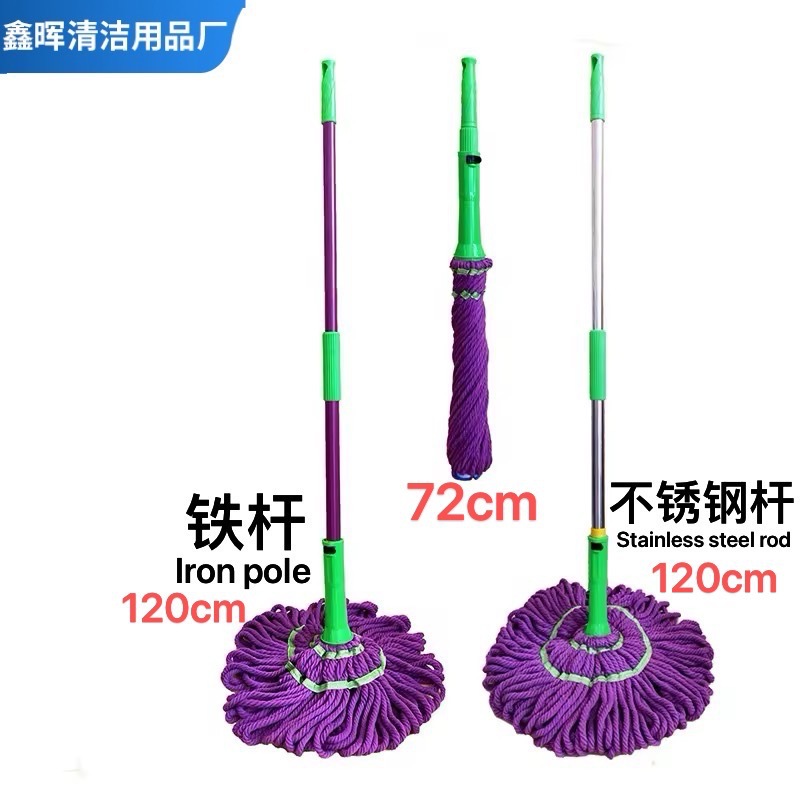 The stainless steel rod, iron rod, telescopic mop, rotating squeezing water mop and water-absorbing mop are selling well across the border pic 2