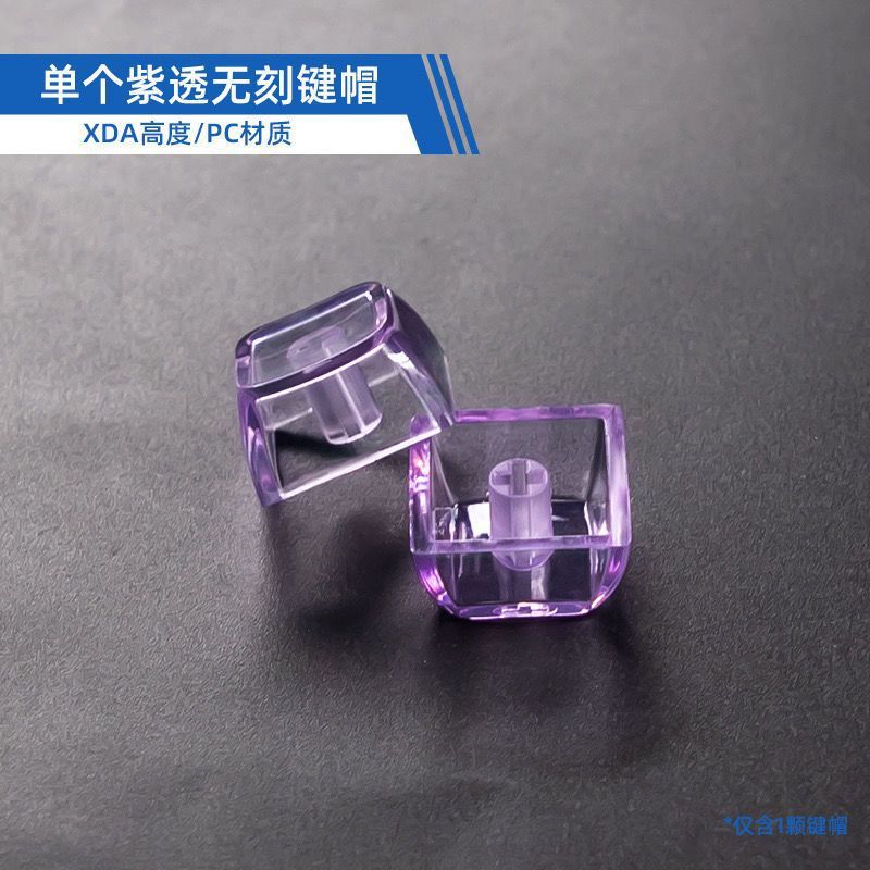 PC material, high transparency XDA, 9.5mm high transparent ball cap, multi-color mechanical keyboard, cross-axis mechanical keycaps pic 9