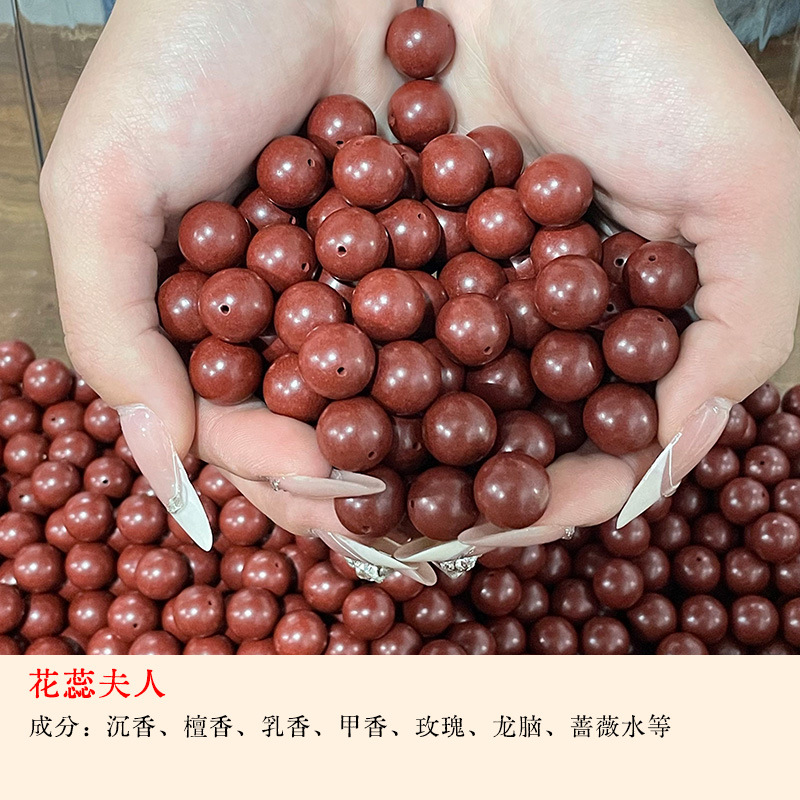 批发合香珠散珠天然药珠佛珠圆珠子手串DIY配饰品手链配件珠饰手详情26