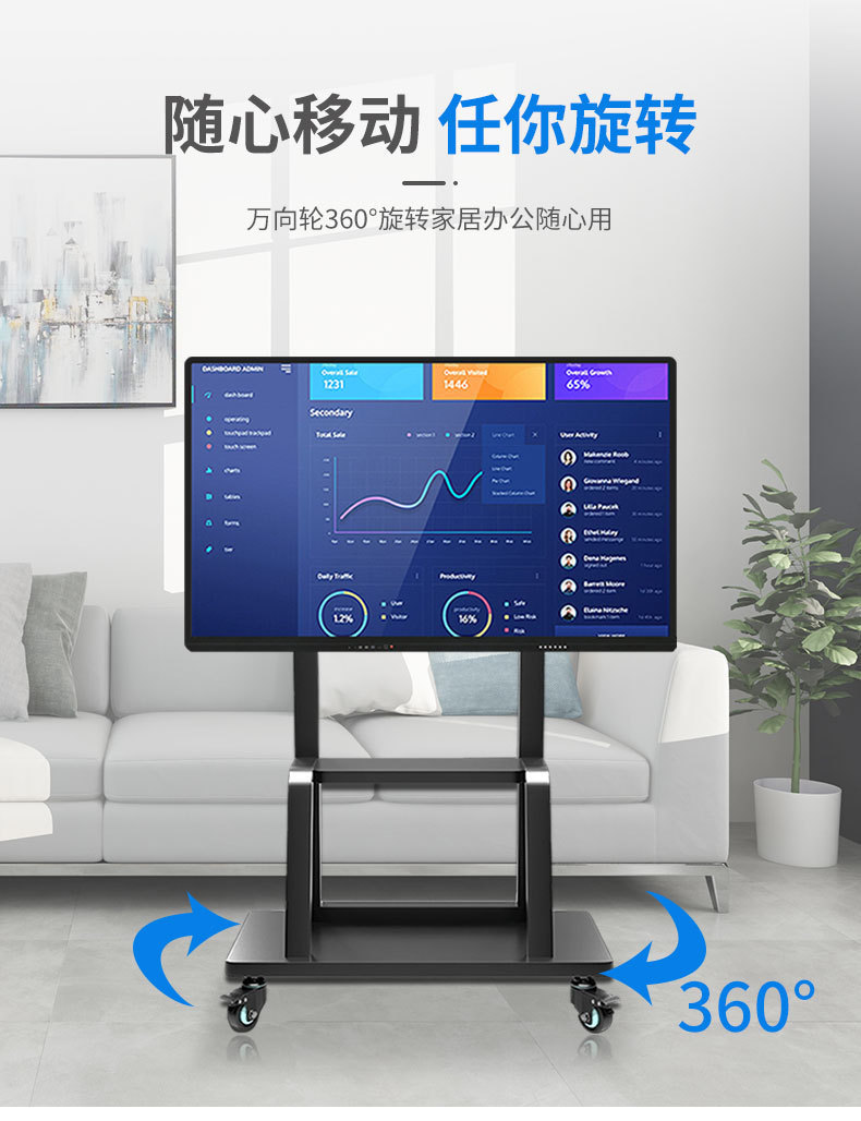 Wholesale of portable TV stands, meeting room monitors, floor-standing trolleys, and mobile living room TV racks pic 4