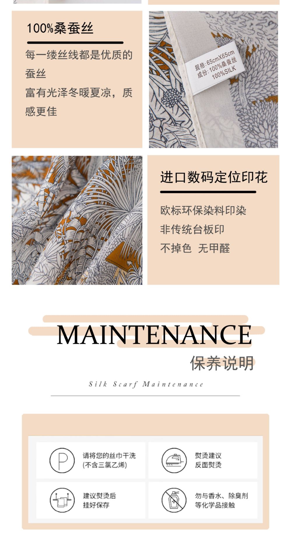 70方巾100%桑蚕丝真丝丝巾高级感送妈妈婆婆礼物围巾领巾女士详情14