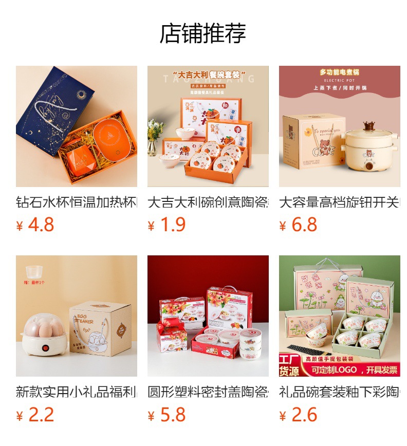 小黄鸭电煮锅多功能电热锅迷你家用学生宿舍电火锅泡面锅开业礼品详情1