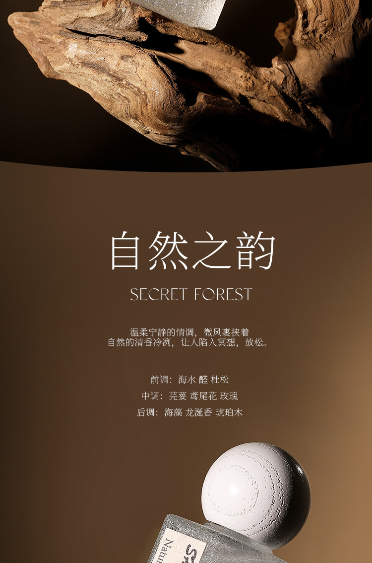 SHIMANG Forest Secret Fragrance is a long-lasting, niche, high-end, and affordable perfume for girls and students pic 9