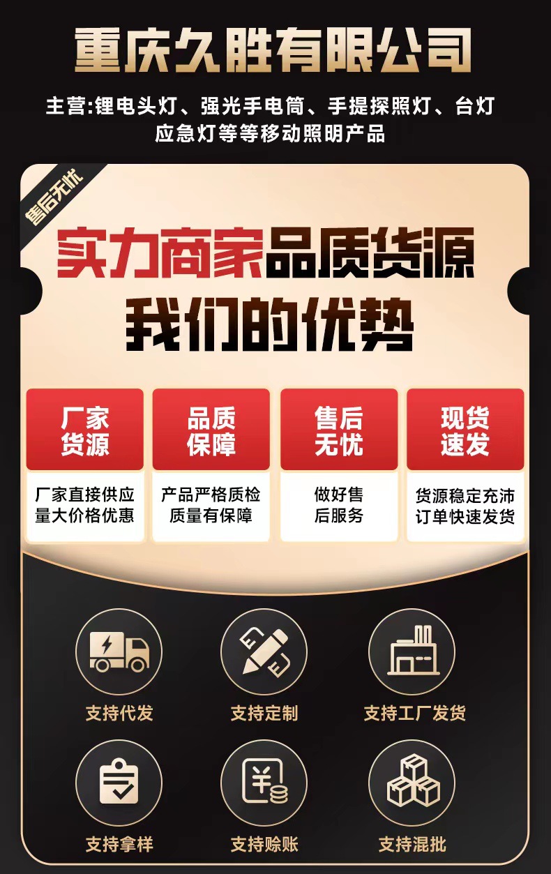 康铭8951手电筒迷你儿童学生户外家用照明LED可充电式塑料手电筒详情1