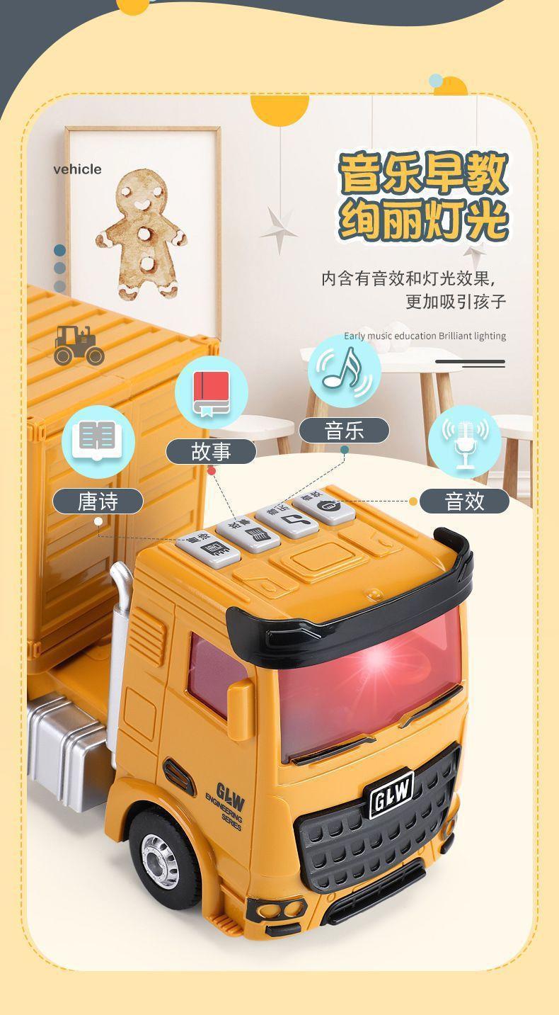 合金工程车挖掘机吊车推土运输大货车水泥搅拌车吊塔压路车玩具详情37