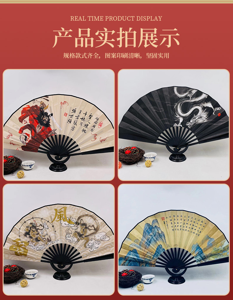 10寸黑杆竹骨双面绢布中国风折扇批发古风空白题字礼品国潮扇子详情12