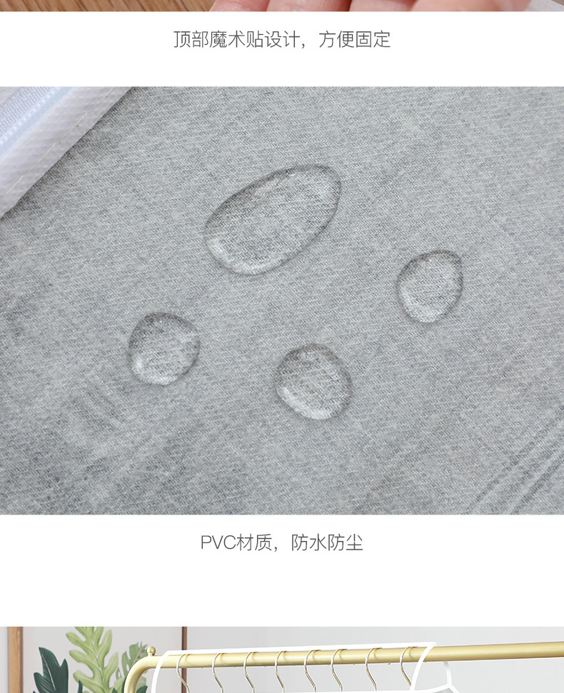 全透明衣服防尘罩透明挂式家用衣柜大衣宽套子2021新款长款挂衣袋详情14