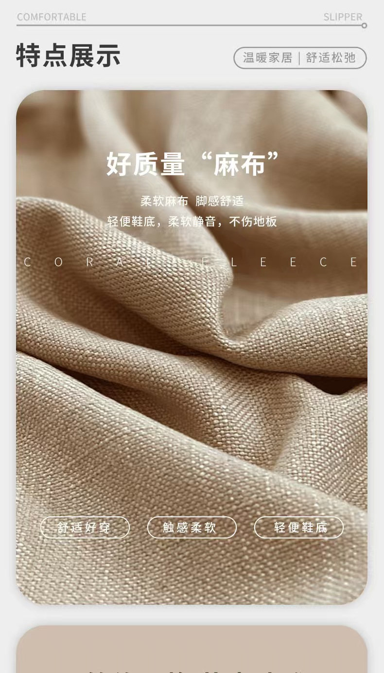 一次性酒店拖鞋亚麻帆布中高端宾馆会所美容院加厚防滑slippers详情3