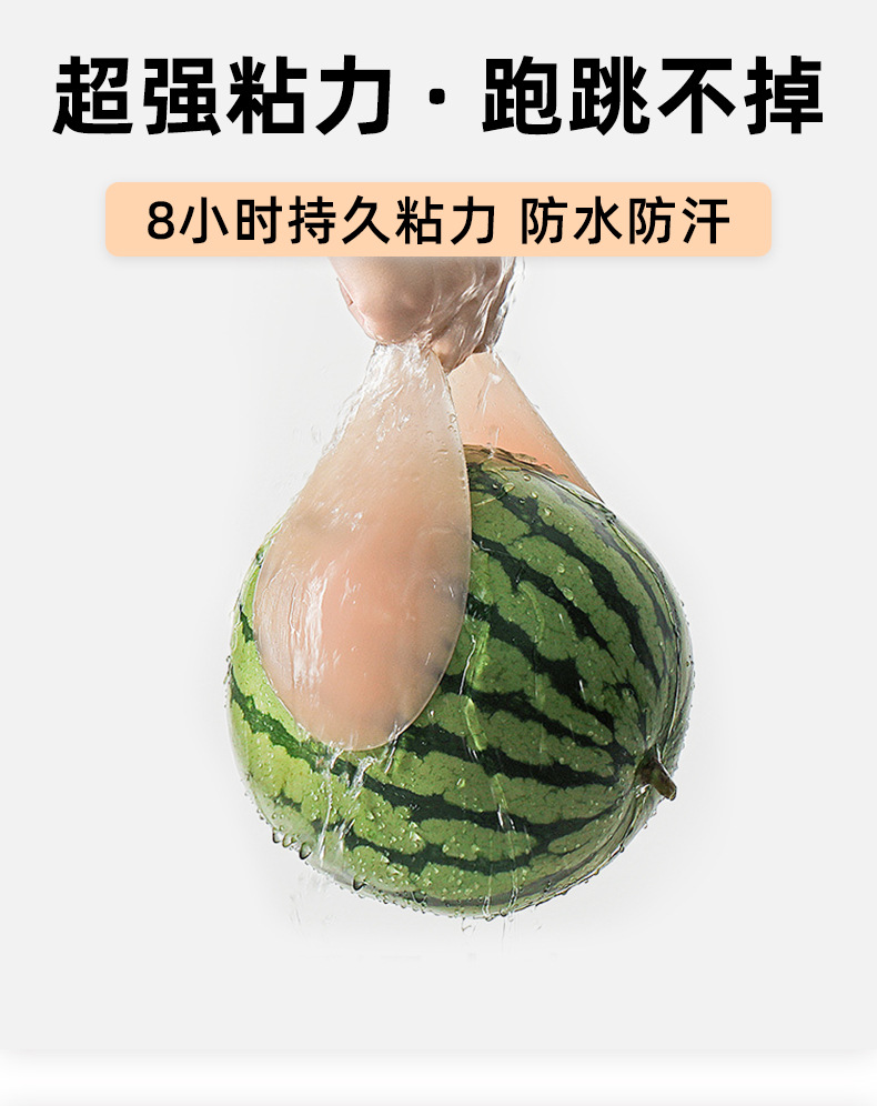 工厂热销硅胶文胸隐形无痕美胸塑型自粘小胸变大纯色厚款聚拢胸贴详情14