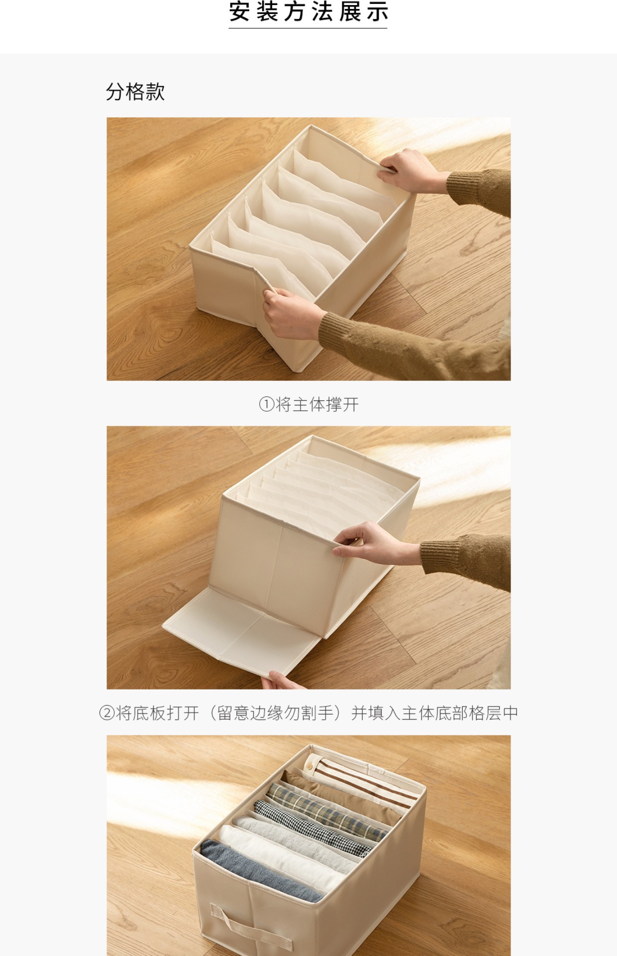 厂家衣服裤子分格收纳神器抽屉衣物分层分隔袋衣柜整理盒收纳箱详情9