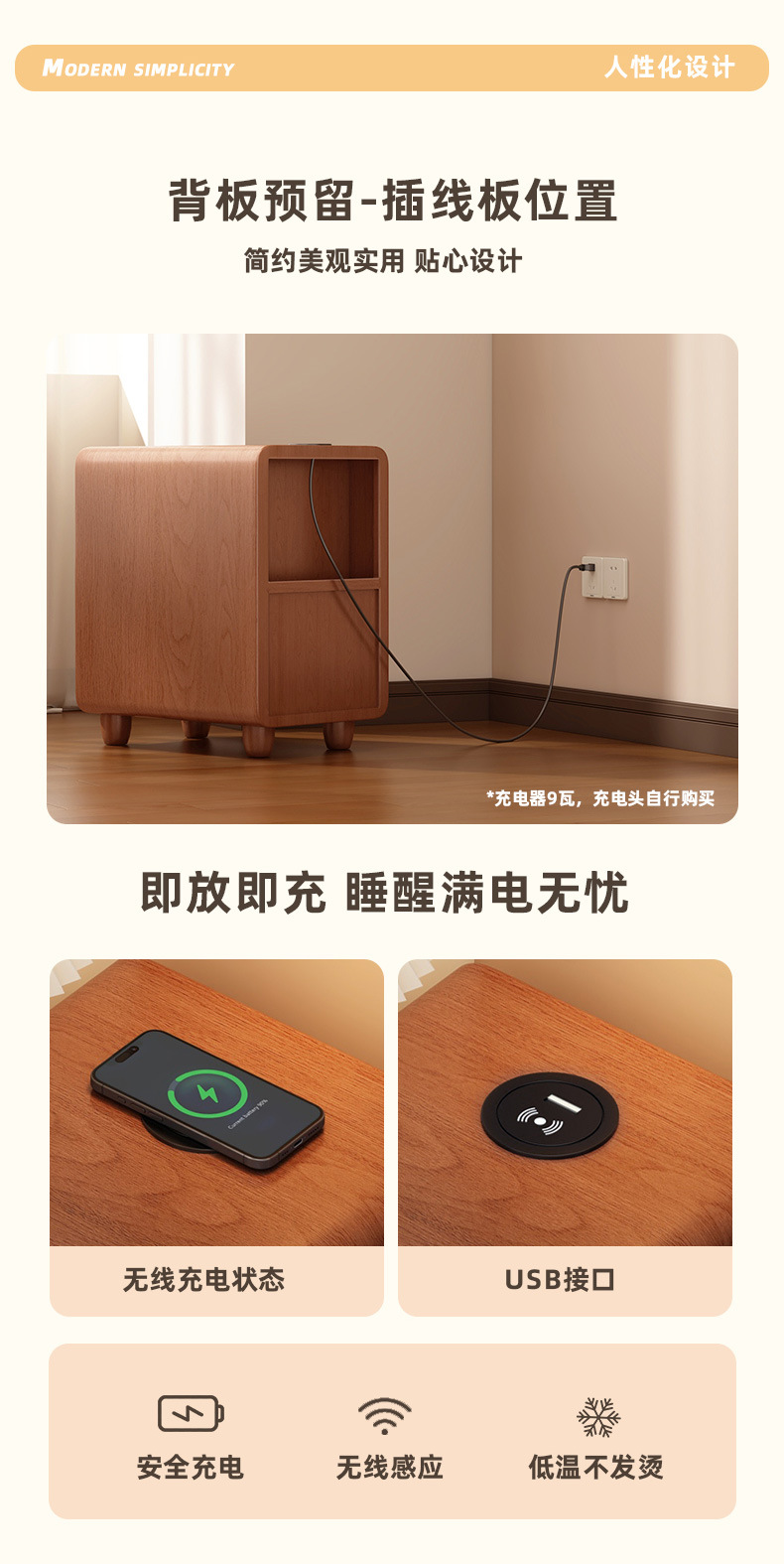 小型木质床头柜奶油风床头柜小户型床边柜儿童卧室床头亮灯床头柜详情10