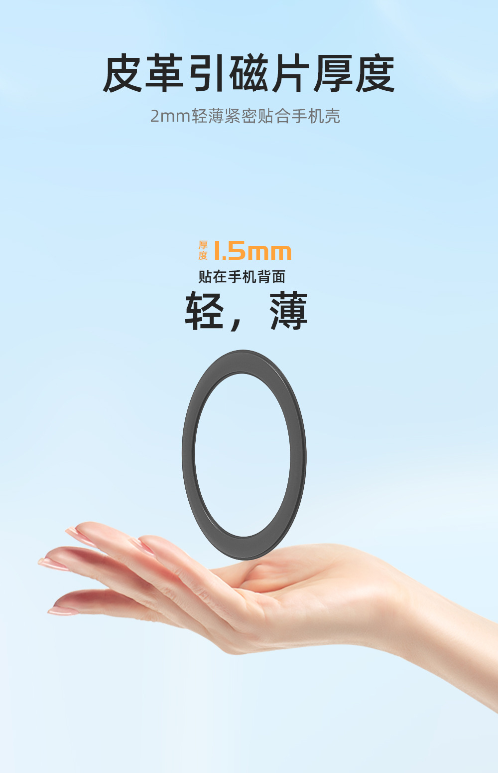 Pinzhisheng magsafe Magnetic Ring 20 Mobile phone magnetic sheet instantly transforms into a magnetic shell, ultra-thin strong magnetic magnetic ring patch pic 5