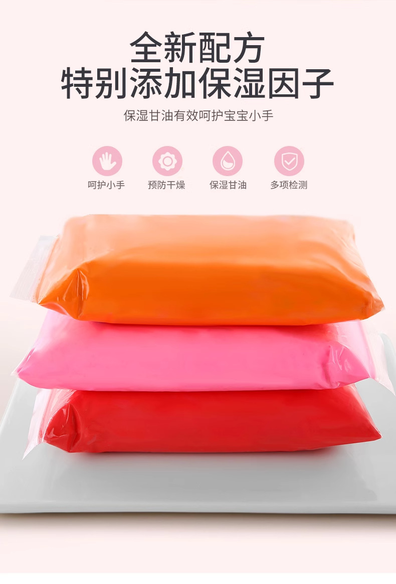 跨境100克超轻粘土袋装橡皮泥diy儿童益智玩具太空彩泥黏土幼儿园详情7