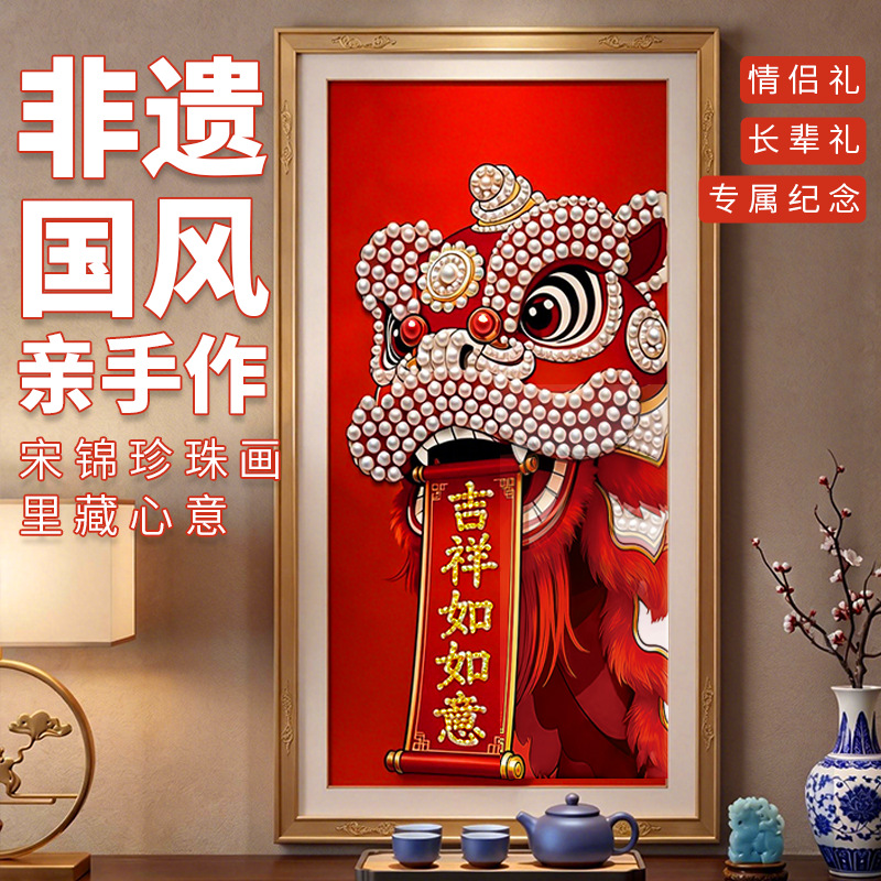 珍珠画diy自粘手工高颜值挂客厅装饰画创意手工粘贴材料包钻石画详情11