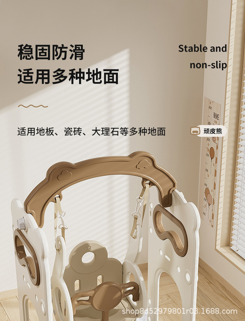 秋千室内儿童家用小型婴儿吊椅免打孔简易摇篮玩具塑料宝宝荡秋千详情8