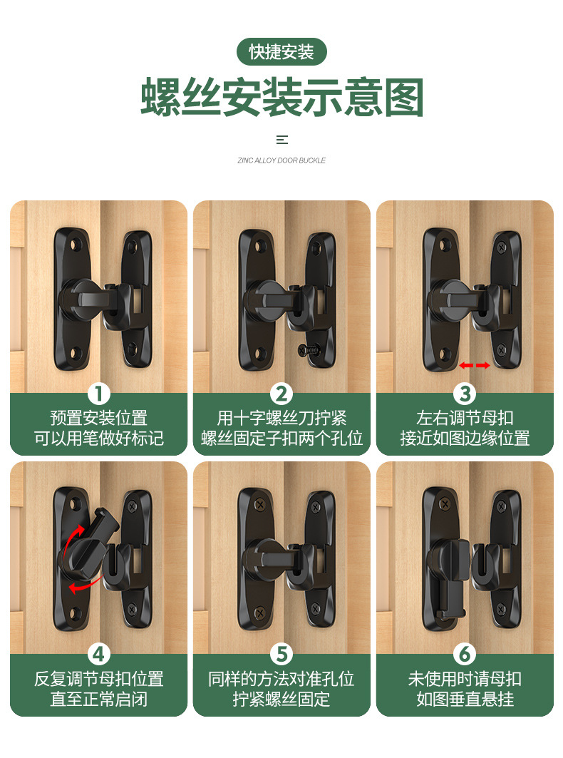 One-piece consignment of latch door bolts, sliding door locks, door locks without drilling, simple bathroom sliding door clips, 90-degree protection pic 16