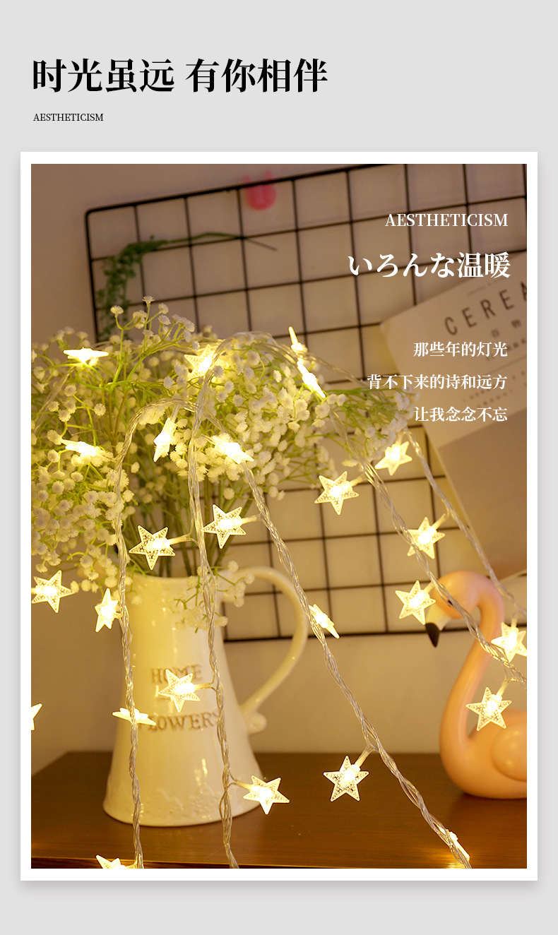 太阳能灯串户外露营帐篷氛围装饰圆球星星灯带庭院花园彩灯小夜灯详情27