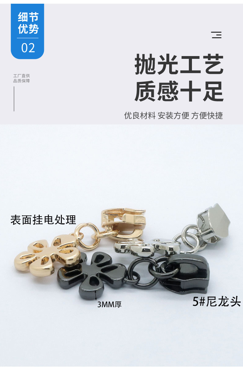 Luggage, handbags, metal luggage, hardware accessories, four-leaf clover pull tabs, 5# nylon zipper pulls, new in stock pic 5