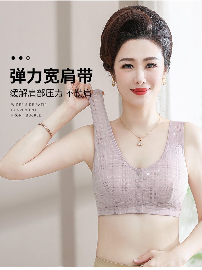 中年妈妈女士内衣中老年人纯棉前扣文胸前开扣新款无痕内衣超轻薄详情11
