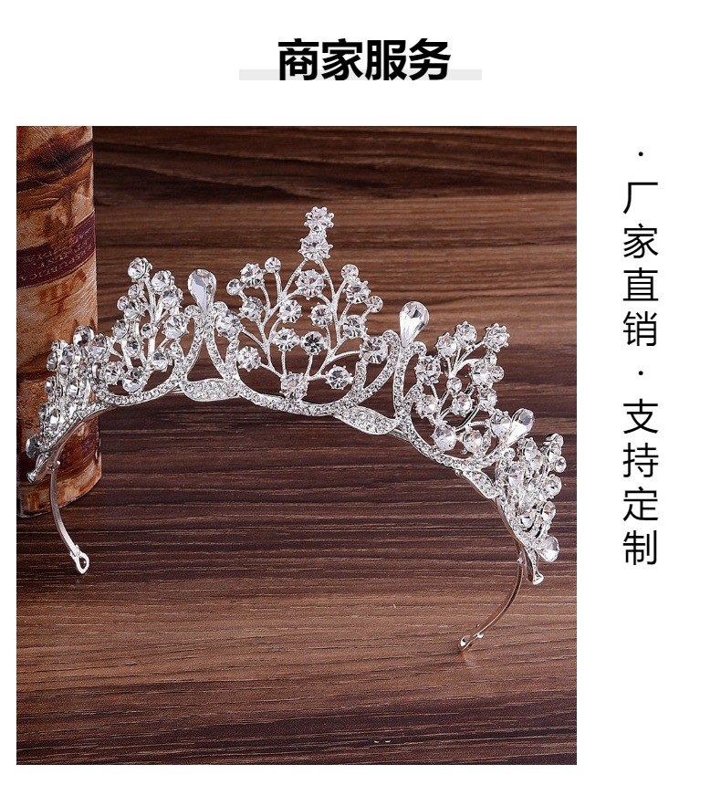 皇冠婚礼发箍新 娘头饰水钻头箍饰品 锌合金凤冠婚庆走秀新娘皇冠详情23