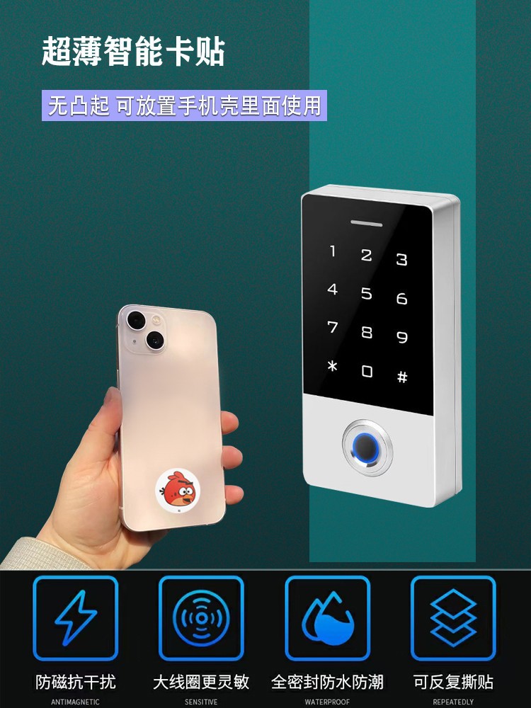 Factory direct sales: T5577 mobile phone stickers, access card stickers, and ID-125 cartoon stickers. New patterns that can be repeatedly erased and written are universal pic 3