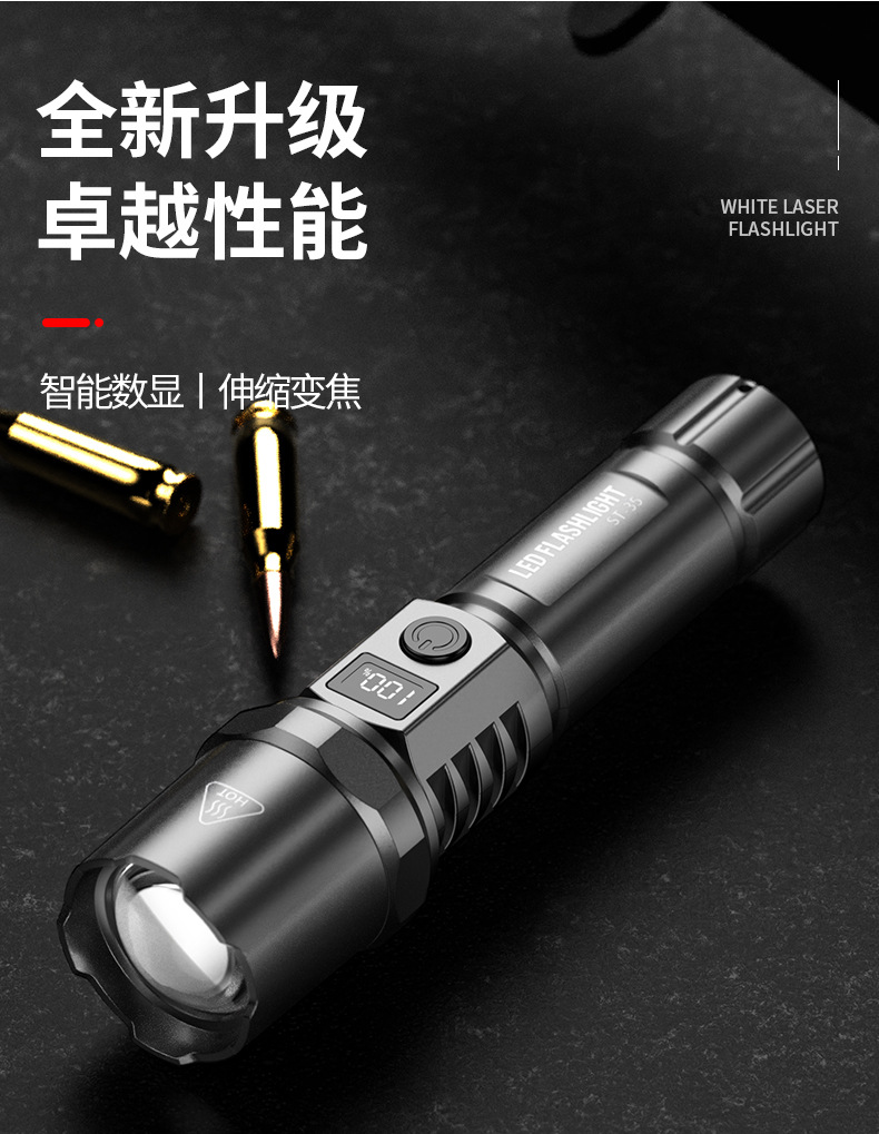 新品大功率白激光手电筒Type-c便携充电户外远射灯伸缩调焦量显示详情2