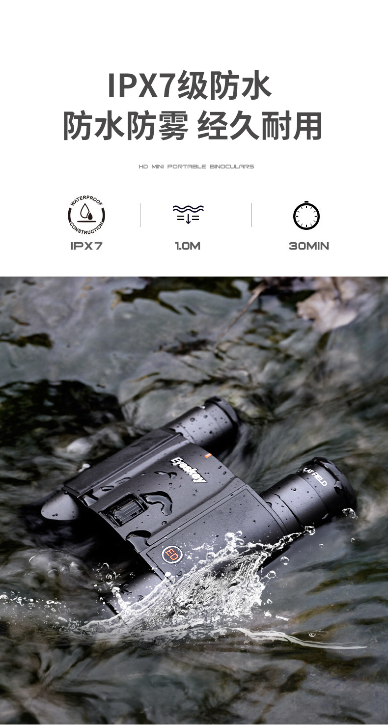 Aisky Tianjiao 10x25 Flat Field ED Binocular High-magnification high-definition Night Vision Outdoor Waterproof Portable Pocket Telescope pic 24
