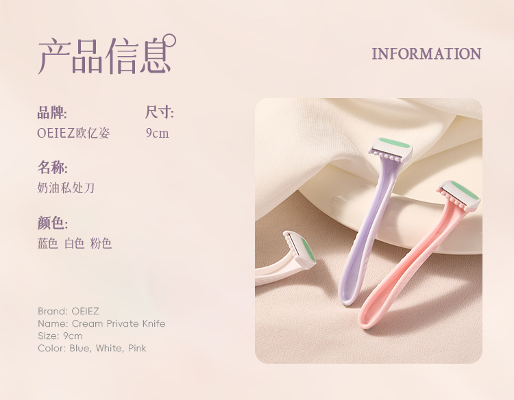 Manual shaving knife for women, a perfect shaving tool. Aloe vera lubrication, anti-scratch, suitable for armpits and the whole body pic 1