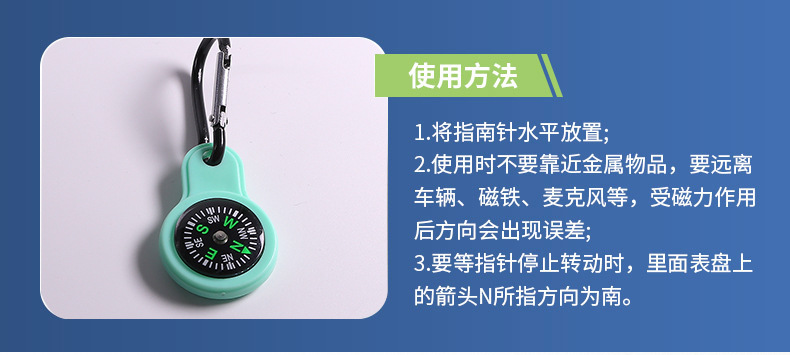 Portable mini compass, mountain climbing buckle, compass, high-precision mountain climbing and camping aluminum alloy hanging buckle, compass pic 5