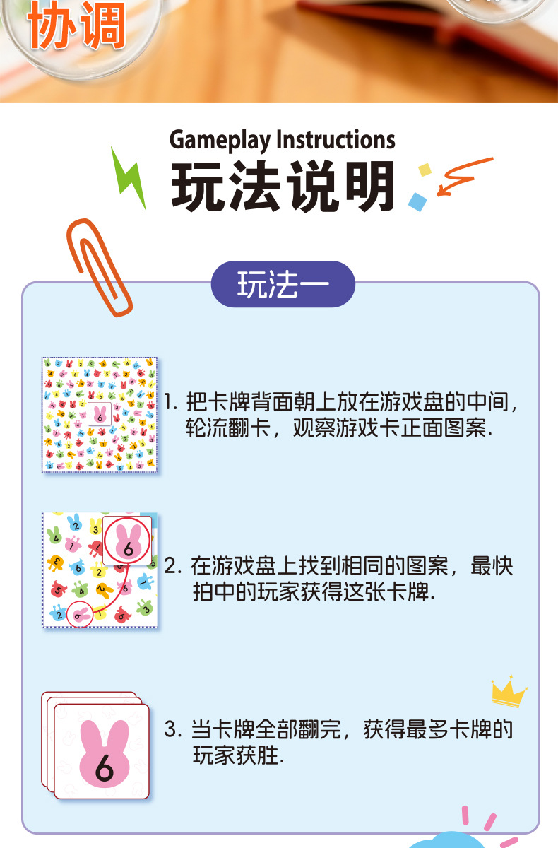 动物拍拍乐专注反应力竞赛儿童益智早教趣味亲子互动桌游对战玩具详情7