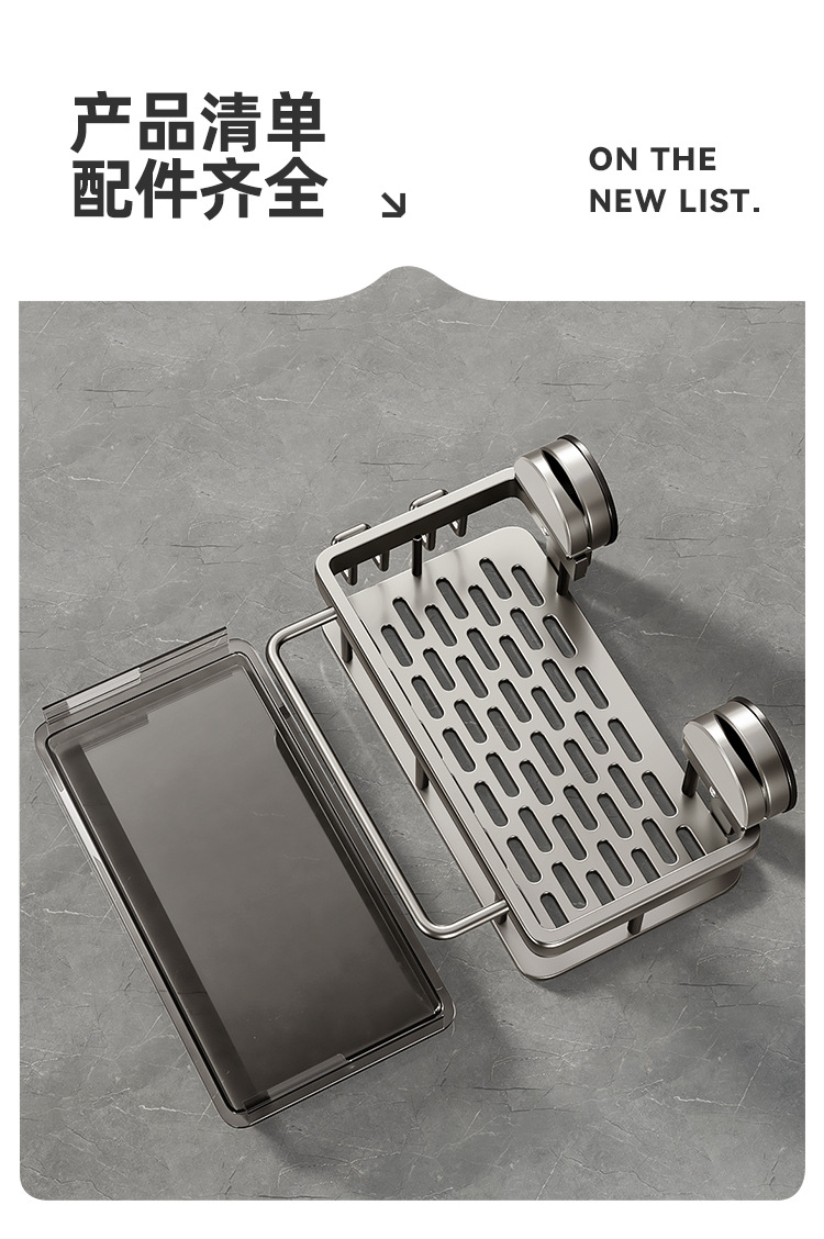 厨房吸盘水槽置物架免打孔水龙头壁挂置物架抹布水池多功能沥水架详情15