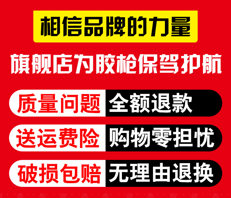 胶枪手工制作热熔胶抢热融胶棒家用胶条电溶胶diy万用热容塑胶枪详情3