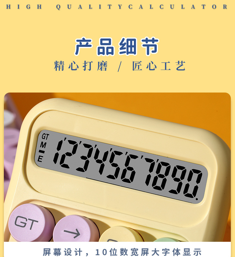 819MAX Dopamine Calculator, student portable mechanical keyboard, 10-digit calculator, exam accounting calculator pic 12