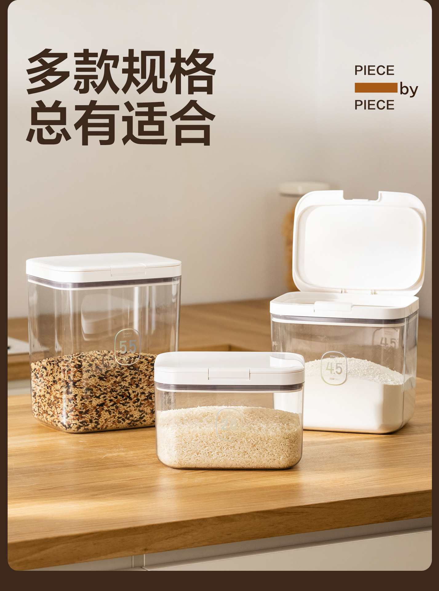 安雅面桶家用密封面粉桶食品级收纳装面专用桶防虫防潮储存小容量详情11