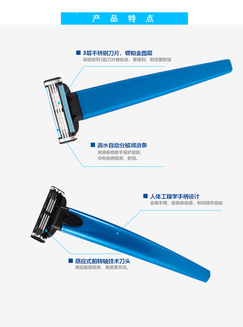 The cross-border old-fashioned razor Pearl Max three-layer shaving knife can replace the hair removal knife and the hotel manual razor pic 2
