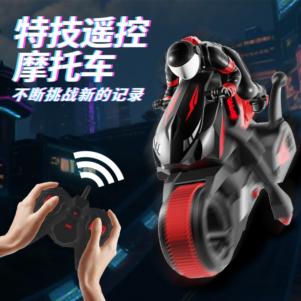 跨境Y09特技摩托车360°旋转遥控车高速漂移RC赛车男孩玩具车模型详情4