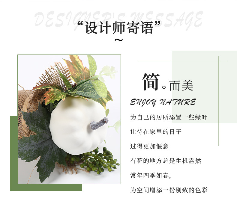 跨境节庆植物摆件仿真南瓜松针松果装篮万圣节圣诞室内装饰品批发详情2