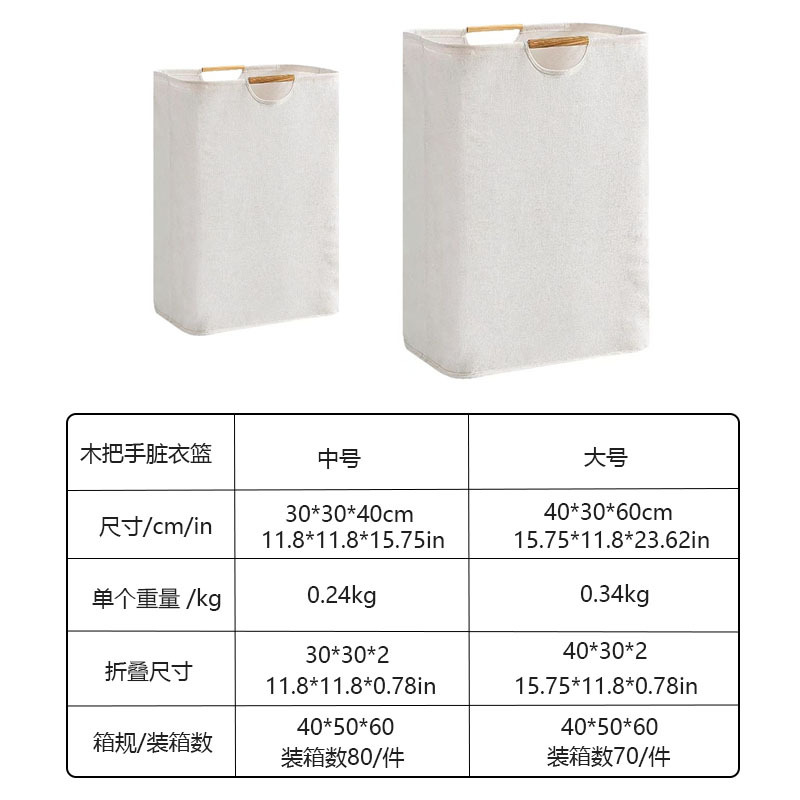 棉麻家用脏衣篮折叠大容量洗衣篮收纳玩具收纳筐手提浴室脏衣篓详情9