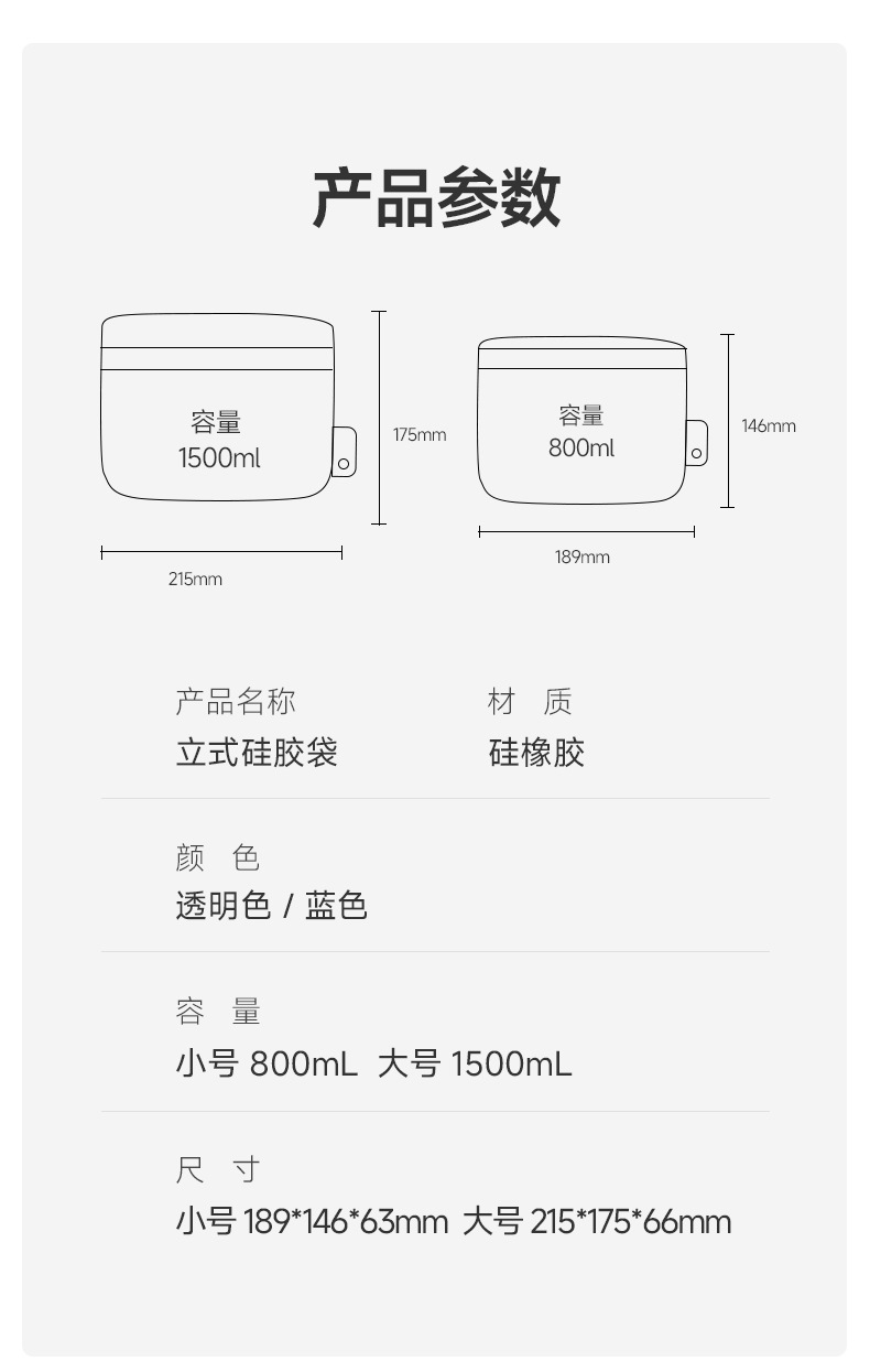 Kalar跨境开啦硅胶保鲜袋密封食品级冰箱冷冻收纳分装饭食物储物详情16
