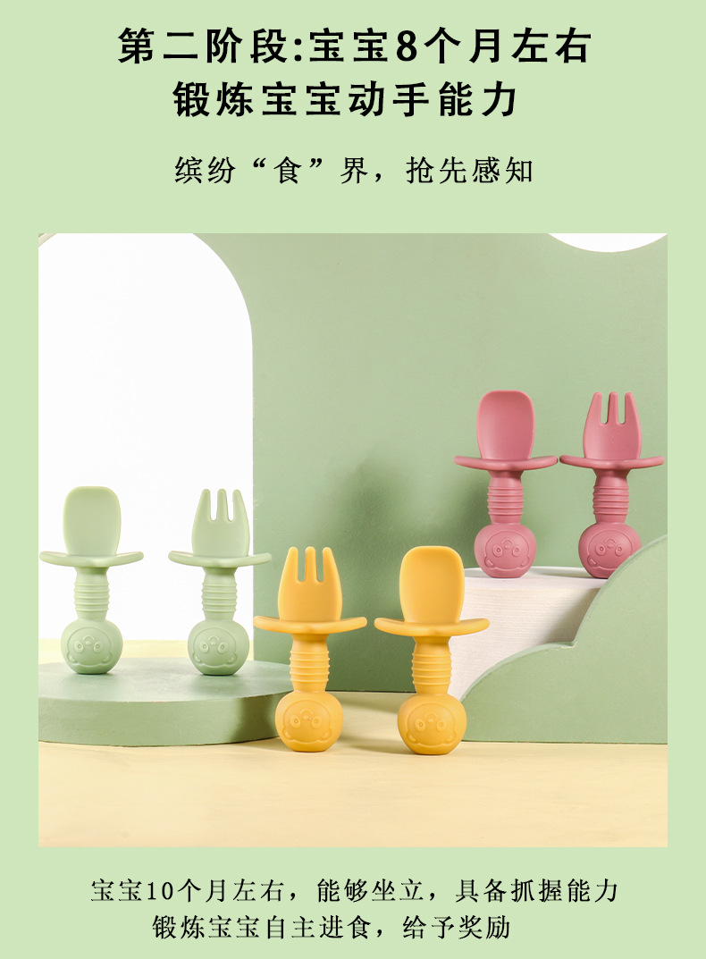婴儿餐具套装硅胶一体式分格碗宝宝吸盘小熊造型辅食喂养餐盘叉勺套装详情13