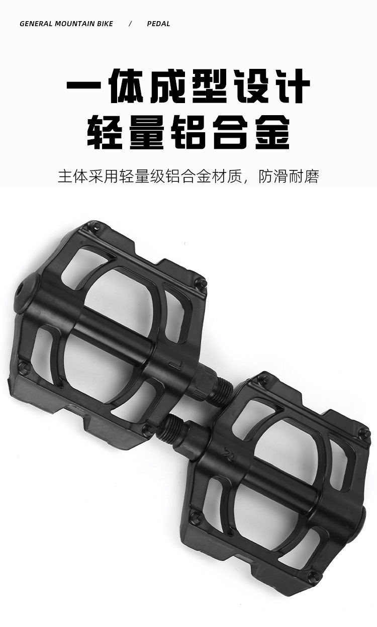 Mountain bike bearing pedals, bicycle tripling pedals, aluminum alloy tripling pedals, bicycle bearing pedals pic 5