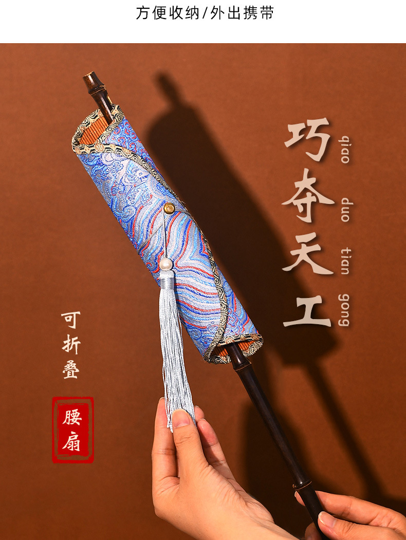 Intangible cultural heritage waist fan diy material package, Chinese-style handcrafted ancient style, rollable and foldable Hanfu gift round fan, Chinese-style fan pic 4