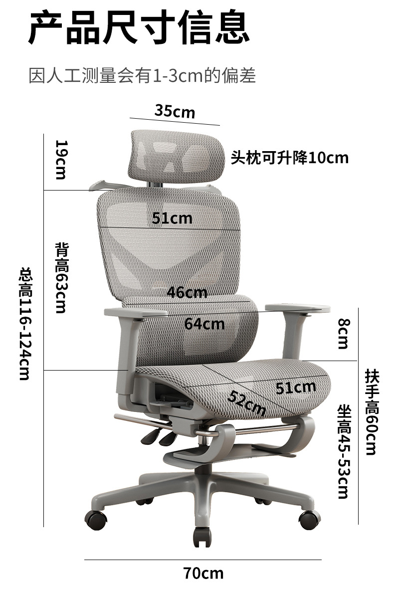 Ergonomic chair, lumbar support computer chair, comfortable home sitting for long periods, gaming chair, reclining office, factory direct sales pic 23