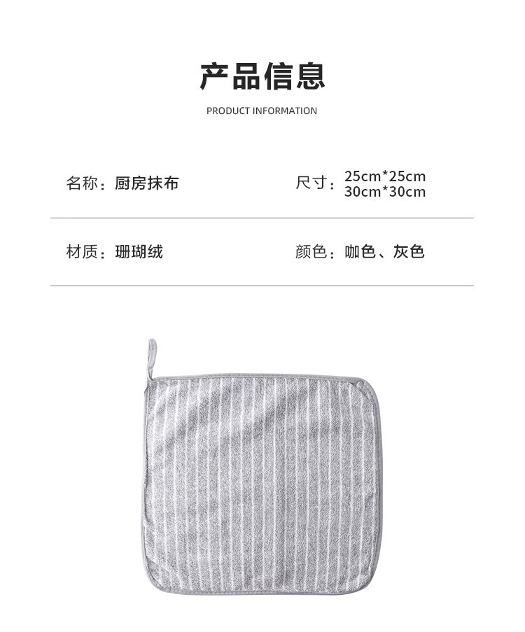 竹炭纤维条纹抹布厨房不沾油洗碗巾加厚吸水不掉毛刷碗去油清洁巾详情10