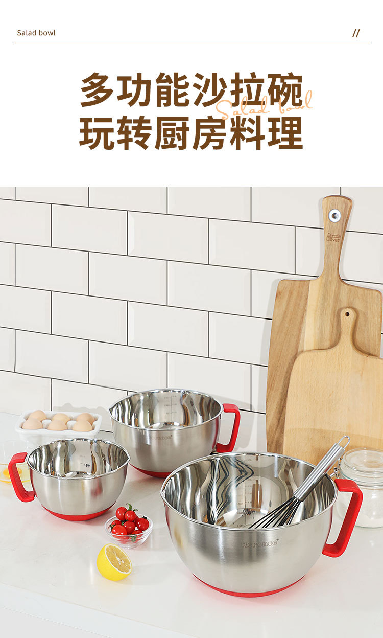 不锈钢手柄沙拉碗面和面专用盆带盖厨房料理防滑打蛋盆三件套装详情4