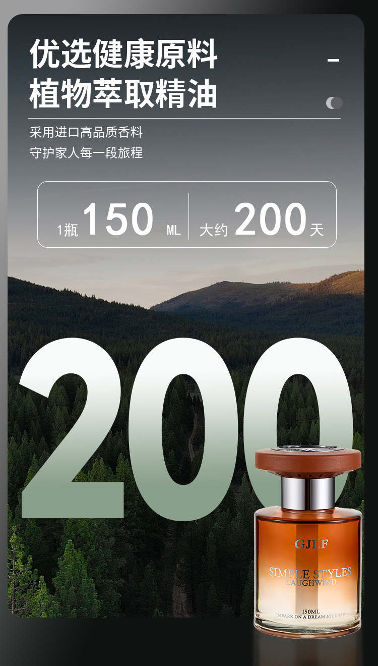 Car perfume, car aroma diffuser, high-end and creative car cup holder, aroma decoration, fresh and lasting fragrance pic 6