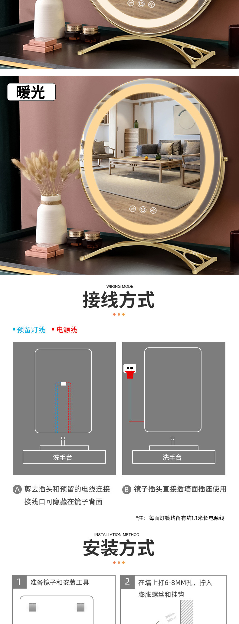 详情页确认_13