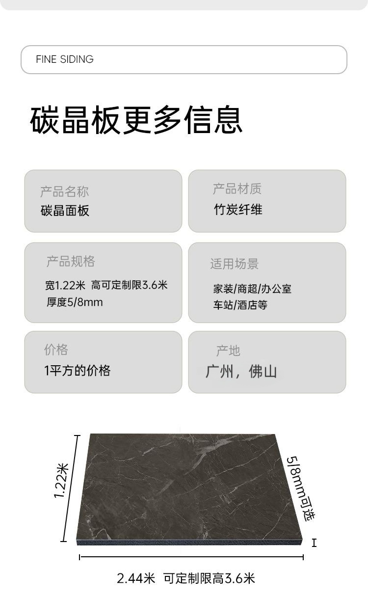 竹炭木金属碳晶板无缝集成墙板工程装饰护墙板竹木纤维木饰面背景详情8
