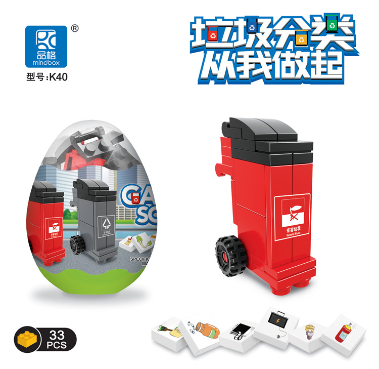 Small particle gashapon building block assembly toy blind box, video game city gift points exchange for student gifts of educational institutions pic 28